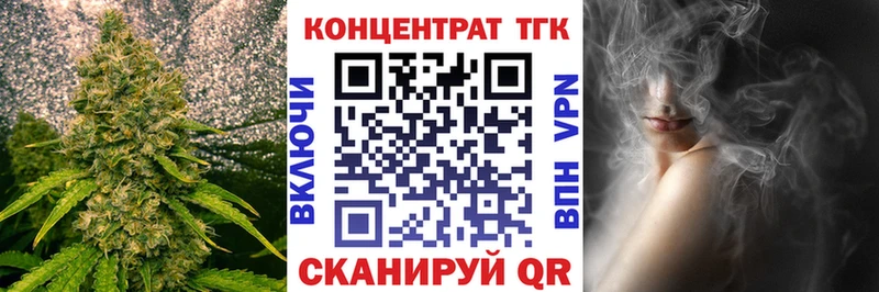 купить наркоту  Родники  Дистиллят ТГК Wax 