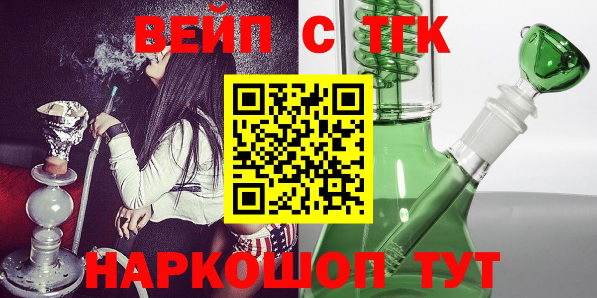 Дистиллят ТГК жижа  ТГК концентрат  Вход с VPN  ссылка на мегу ссылки  Родники 